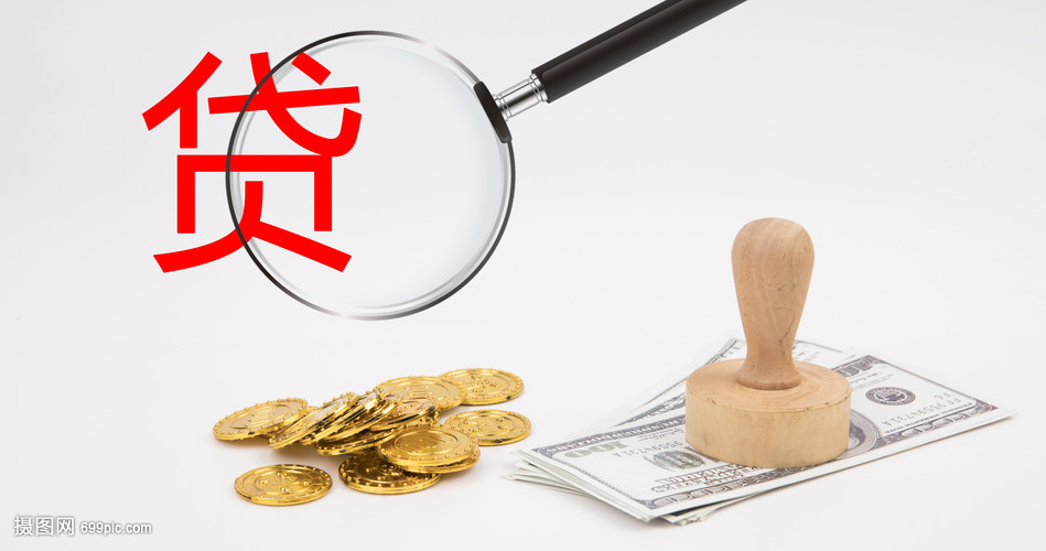 北京29大额周转资金. 企业周转资金管理. 大额资金周转解决方案